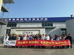 Jinhao Company Team Building