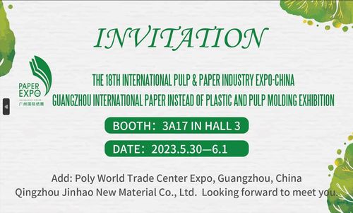Latest company blogs about Welcome to The 18th International Pulp & Paper Industry Expo-China