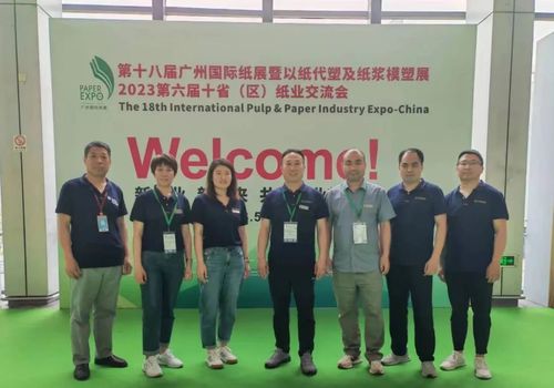Latest company blogs about Thanks for your company！Guangzhou International Paper Fair ended successfully!