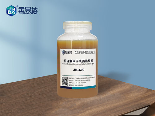 Latest company news about Anti-moisture surface sizing agent use case