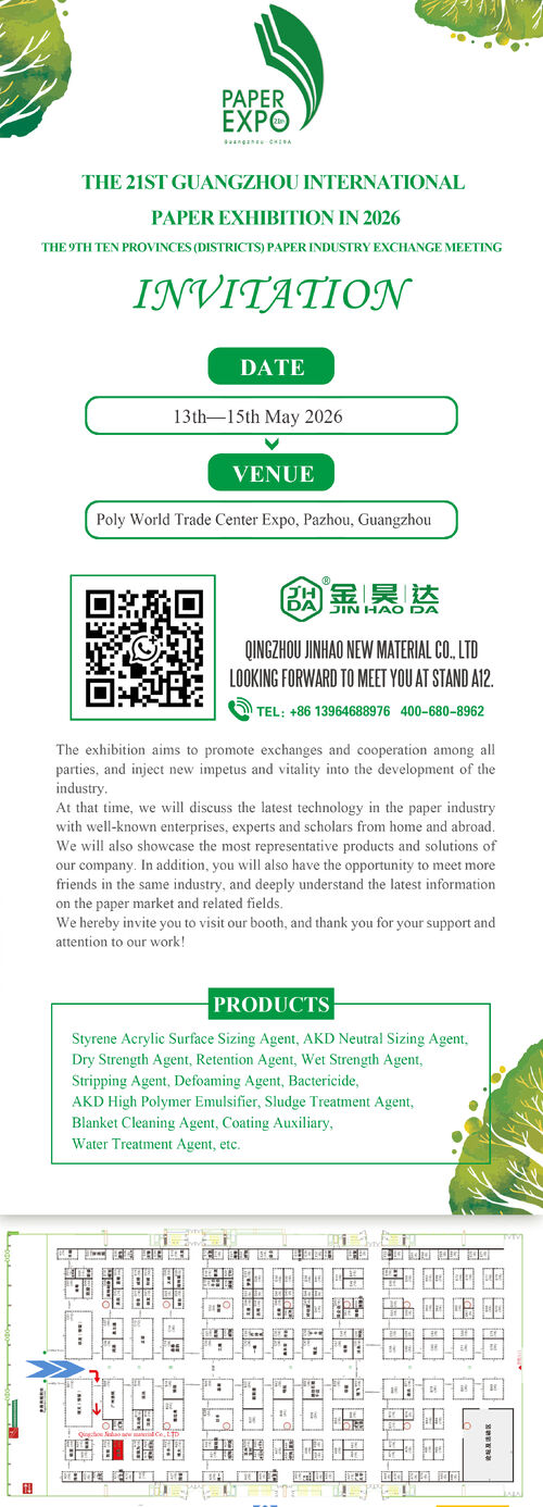 Latest company blogs about Qingzhou Jinhao to Showcase Paper Chemical Innovations at Paper Expo 2026