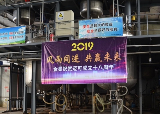 JH-8502 Series Papermaking Retention And Filtration AIDS For Paper And Pulp Making