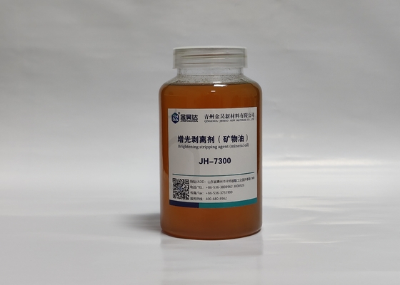 Pale Yellow To Amber Liquid Mineral Oil Stripping Agent 98 Percent 300mpa.S