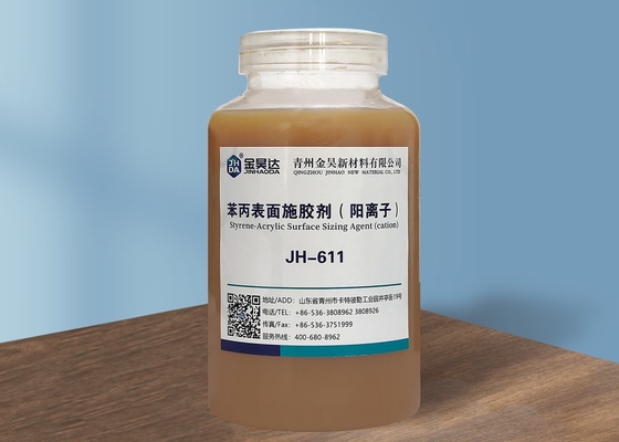 Light Brown Liquid Acrylates Copolymer Surface Sizing Agent For B2B Use