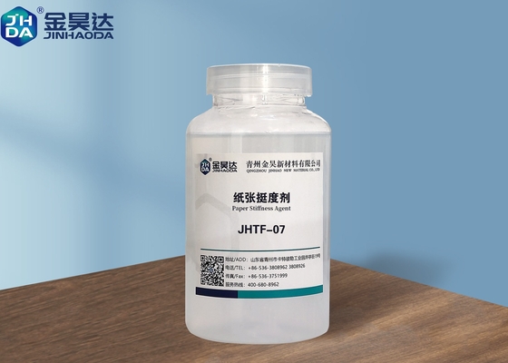 JHTF07 Dry Strength Agent Increase Crushing Strength RCT Stiffness For Paper