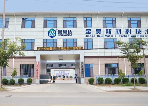 JH5020A AKD Polymer Emulsifier 40% High Polymer AKD Emulsifier