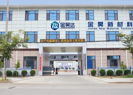FDJH9801 Waste Paper Deinking Agent 25% Paper Recycling Chemicals Manufacturer