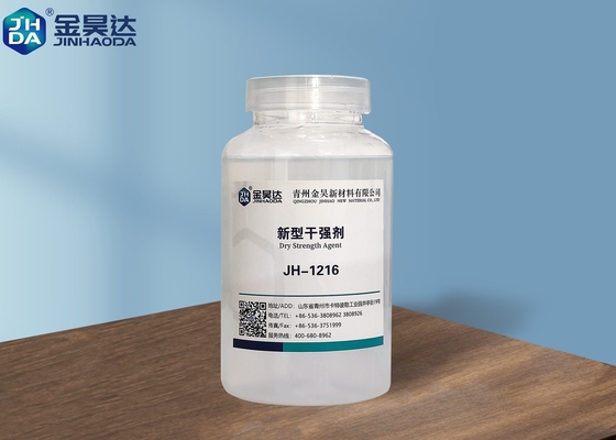 6000-9000cps Viscosity Dry Strength Agent for Paper Manufacturing Plants