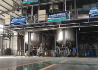 Related Chemicals for Textile Antistatic Agent Formulations with Excellent Water Solubility and Stability Characteristics