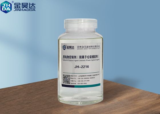 Water Soluble Related Chemicals for Resin Stickies Control in Waste Paper Pulp to Prevent Production Downtime and Loss