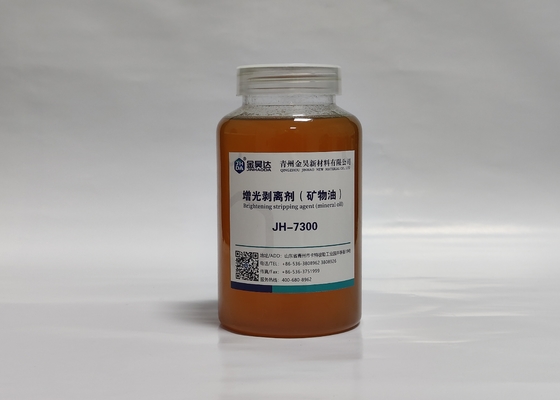99 Percent Mineral Oil Based Release Agents For Tissue Paper Livelihood Paper