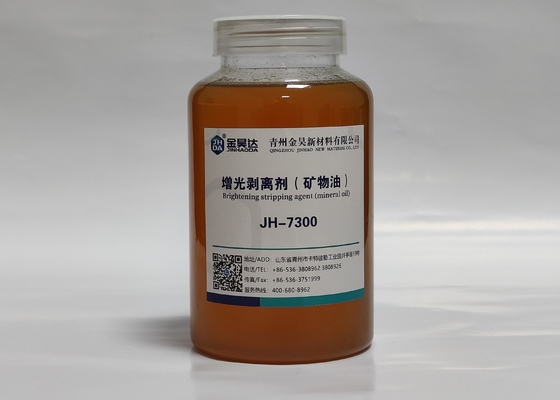 ISO9001 97% Release Agent For Glue Cylinder Manufacture Paper With Pulp