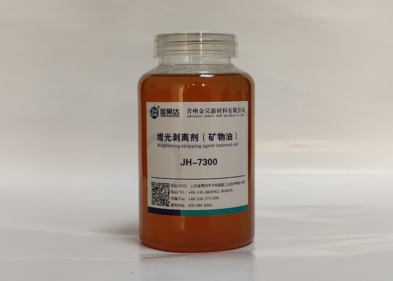 JH7300 97 Percent Release Agent For Glue Cylinder Manufacture Paper With Pulp