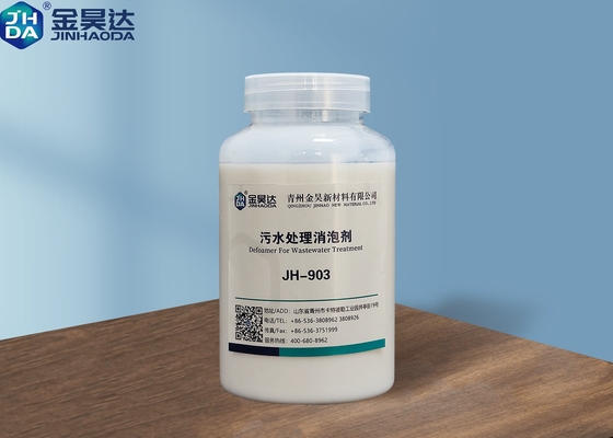 Soluble In Water White Emulsion PH 7.0 - 8.0 Antifoam Defoamer For Water Treatment