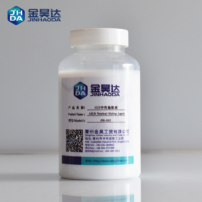 White Powder Deinking Agent For High Stability In Textile Industry