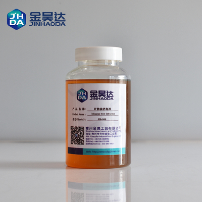 Soluble In Water White Emulsion PH 7.0 - 8.0 Antifoam Defoamer For Water Treatment