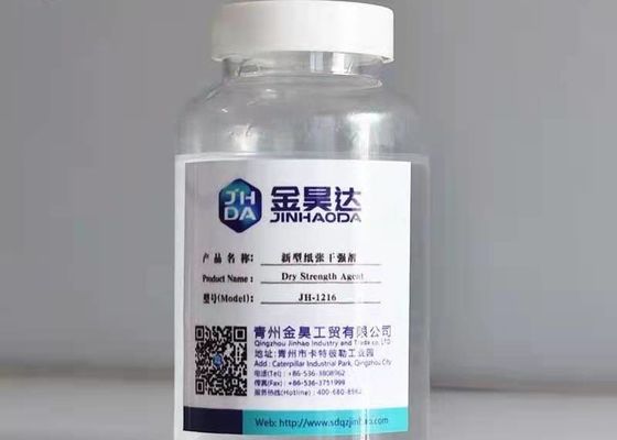 ISO JH-1216 Dry Strength Addtive Packaging Paper Acrylamide Acrylic Acid Copolymer