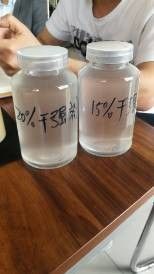 JH 1216 Dry Strength Agent 20%