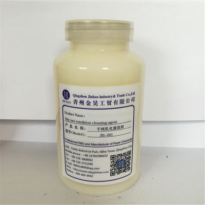 Good price PH 10 - 14 Water Soluble Chemical Type Deinking Agent White Powder online
