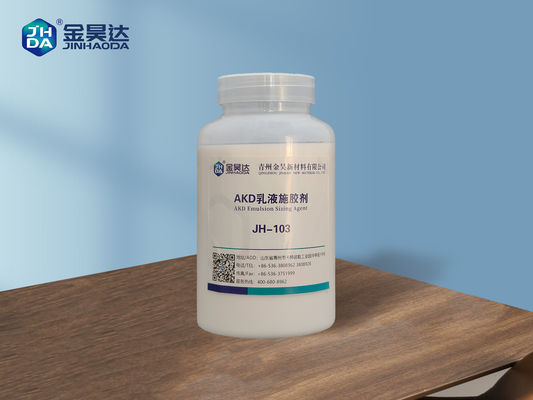 Good price Alkyl Ketene Dimer Series —— Excellent For Special Paper, Packaging Paper, Writing Paper; AKD Raw Material Wax Powder, Polymer Emulsifier online