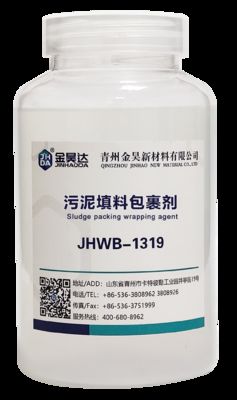Good price Improve Your Paper s Uniformity and Strength with JHWB-1319 Retention Drainage Aids online