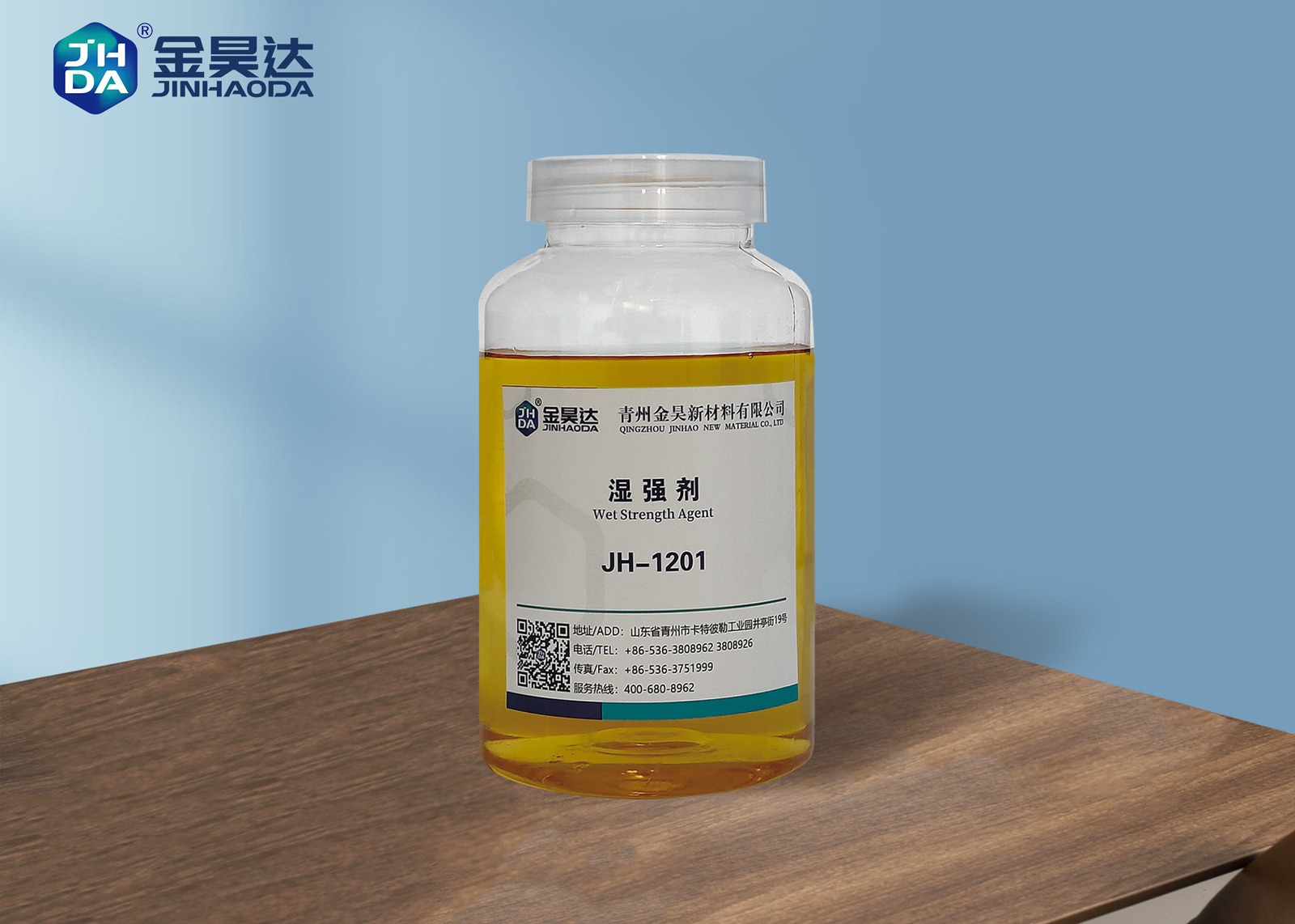 Cationic Polyamide Resin Wet Strength Agent (JH-1201) For Tissues Paper