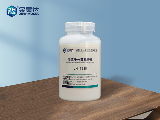 50mpa.S PH 5-6.5 Cationic Dispersed Rosin Size Improve Stability