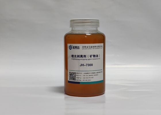 Good price Papermaking Chemicals Mineral Oil Based Release Agent Purity 98% Simple Operation online