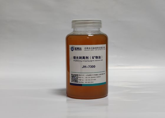Good price Pale Yellow To Amber Liquid Mineral Oil Stripping Agent 98 Percent 300mpa.S online