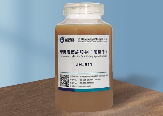 Cationic Styrene Acrylic Surface Sizing Agent For Papermaking