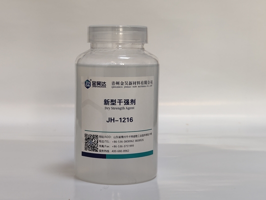 Colorless To Light Yellow Dry Strength Agent with High Viscosity