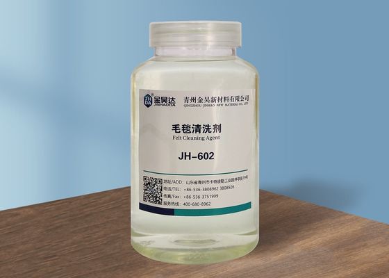 Good price ISO9001 PH10-14 Papermaking Felt Cleaner For Paper Making To Improve Paper Quality online