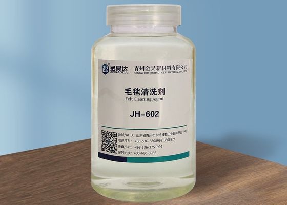 Good price Felt Product JHDA PH12-13 Cleaning Agents For Paper Making Felt To Improve Paper Machine Speed online