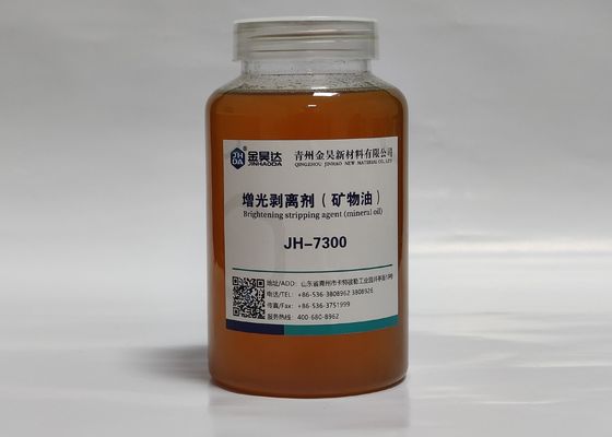 Good price ISO9001 97% Release Agent For Glue Cylinder Manufacture Paper With Pulp online
