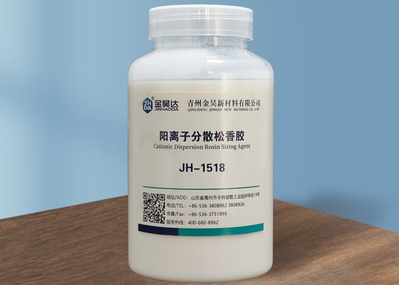 JH1518 25% To 35% Cationic Dispersed Rosin Size For Paper Water Resistance