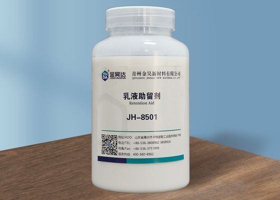 Good price Reduce Pulp Consumption Retention Drainage Aids 30% Pungent Odor online