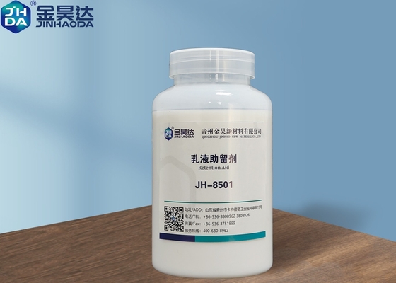 White Emulsion 39% Industrial Grade Fines Retention Aids For Paper Machine