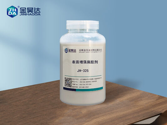 Good price White Cardboard Application using Water Solvent Cationic styrene acrylic surface sizing agent for improved surface strength and print online