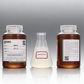Good price Functional Chemical Hydrophobic Agent Acid Value 325.0–360.0mgKOH/g Density 0.940–0.970g/cm³ online